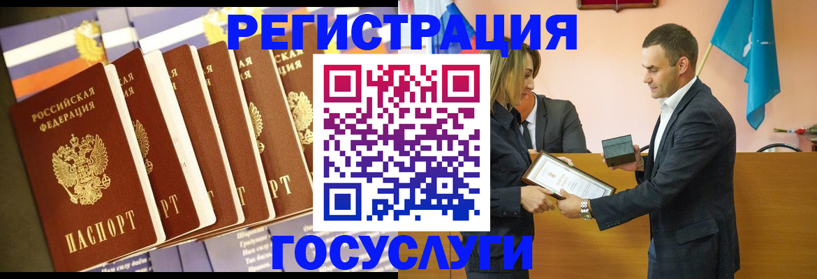 прописка иностранных граждан в Архангельске